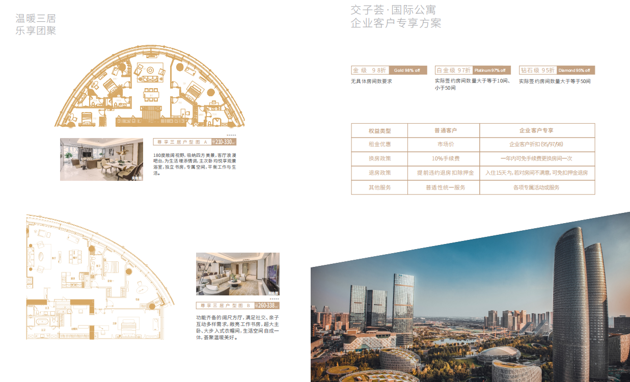 微信图片_20220303162802.png